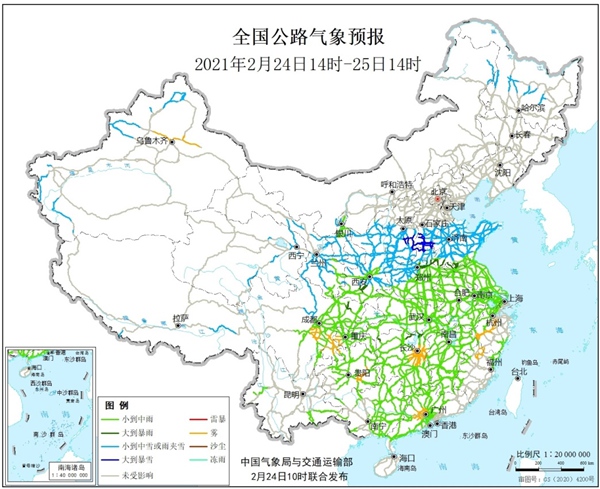24日至26日西北华北有雨雪 黄淮及以南有明显降水3