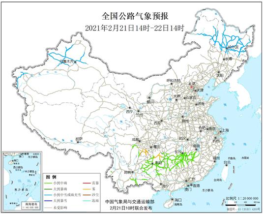 冷空气影响东北华北 黄淮等地将迎降雨3
