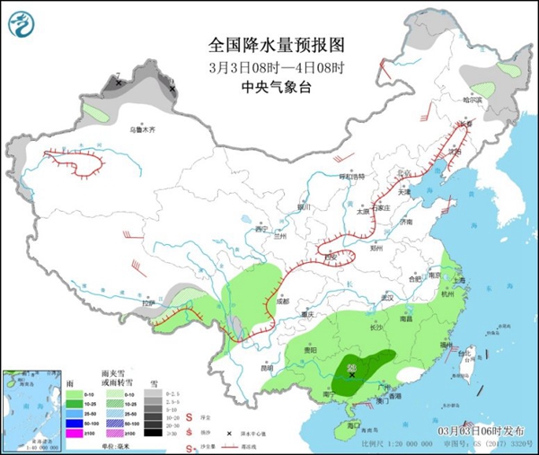 北方气温多起伏 南方首轮大范围对流天气来袭1