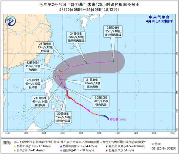 受超强台风“舒力基”影响 台湾海峡等海域阵风9至11级1
