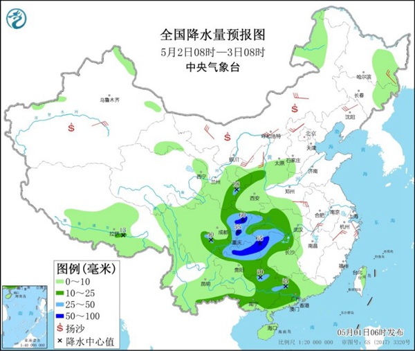 五一假期南方将遇大范围降水 北方多地气温大起大落2
