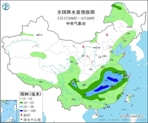 五一假期南方将遇大范围降水 北方多地气温大起大落3
