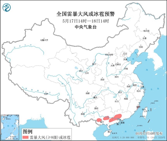 强对流天气蓝色预警！福建广西广东等部分地区有雷暴大风或冰雹1