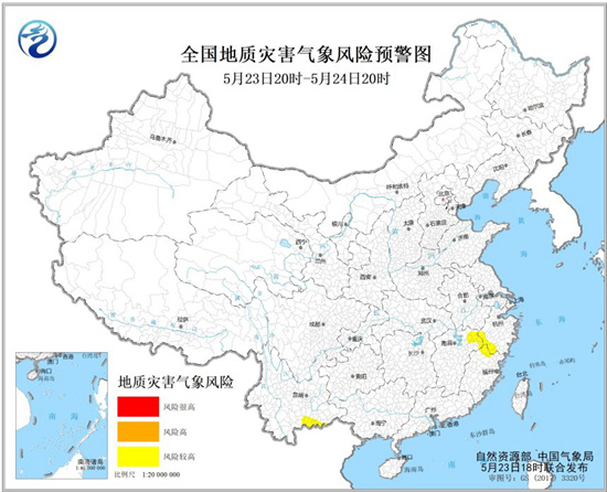 注意！浙江福建江西云南等地发生地质灾害的气象风险较高1
