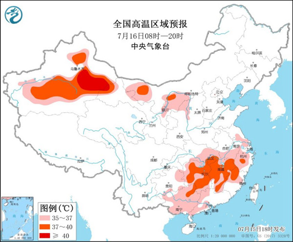 高温黄色预警 16日湖南江西等多地最高气温将超37℃1