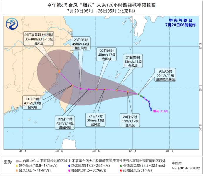 浙江炎热持续部分地区有阵雨 台风“烟花”向浙闽沿海靠近1