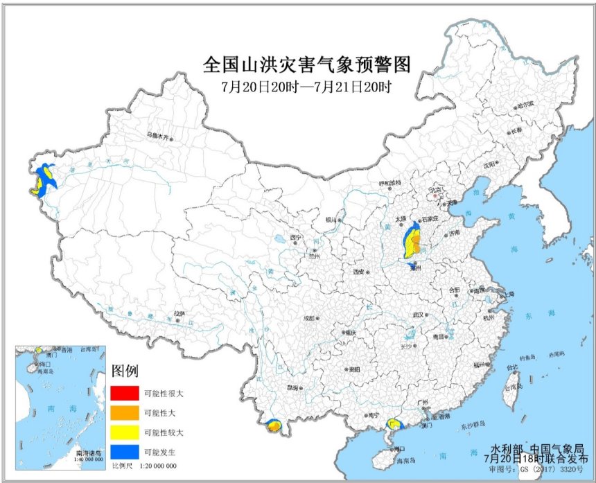 强降雨影响河南河北等地 渍涝山洪地质预警齐发3