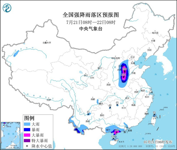 暴雨橙色预警 河南北部河北南部局地有特大暴雨1