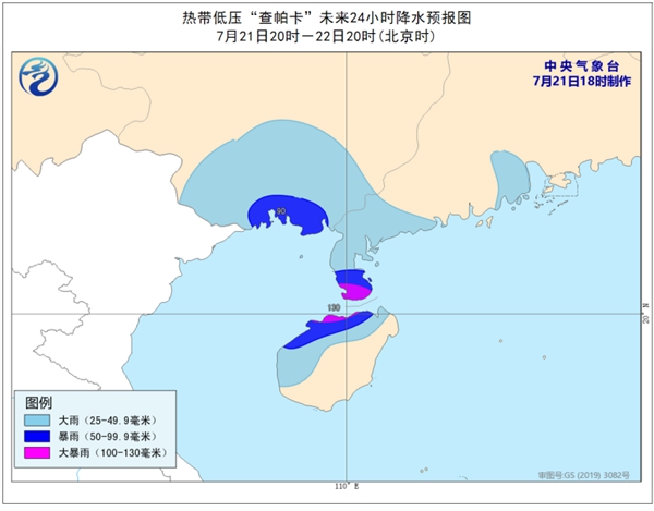 热带低压影响华南 广西广东海南等地部分地区有暴雨到大暴雨3