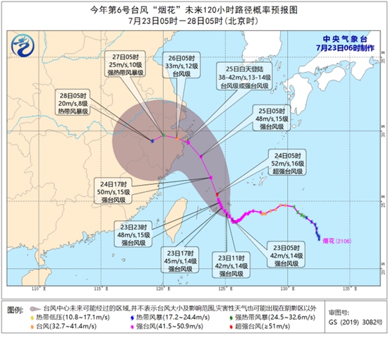 台风“烟花”今天夜间移入东海 向浙江北部到福建北部沿海靠近1