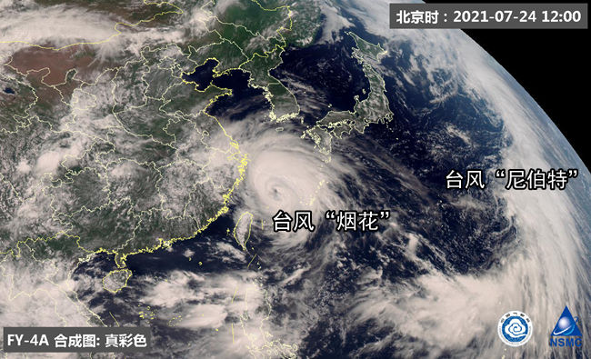 “烟花”或致长时间极端降雨 浙江的雨会堪比河南特大暴雨吗？3