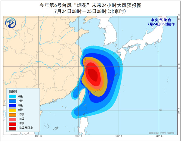 台风橙色预警 “烟花”25日将在浙江舟山到玉环一带沿海登陆2