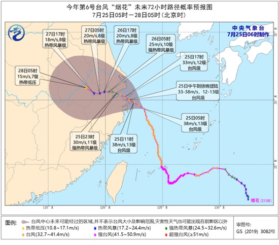 台风橙色预警！“烟花”将在浙江象山到江苏启东沿海登陆1