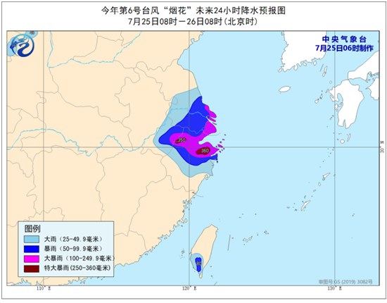 台风橙色预警！“烟花”将在浙江象山到江苏启东沿海登陆3