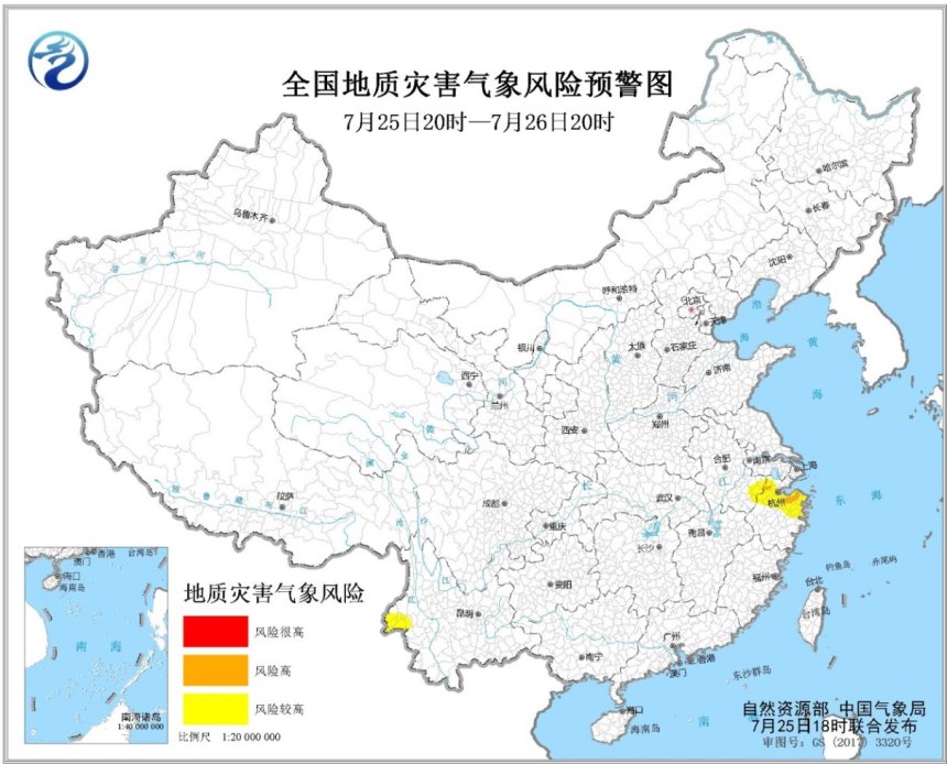 地质灾害预警！浙江北部局地发生地质灾害风险高1