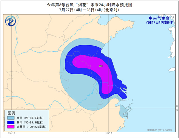 台风“烟花”今天傍晚前后将进入安徽 29日向东北方向移动3