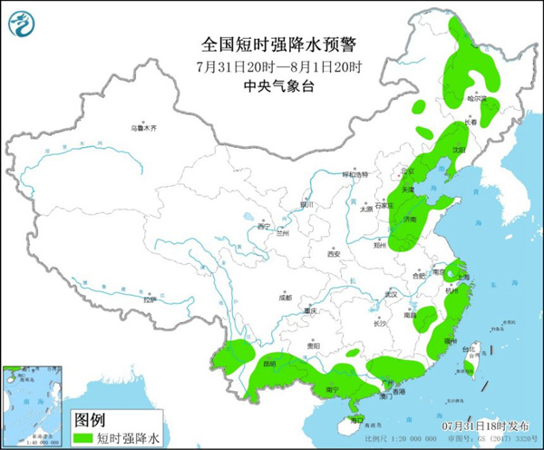 强对流天气蓝色预警 京津冀等十余省区市部分地区有短时强降雨2