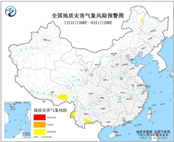 预警！内蒙古云南西藏部分地区发生地质灾害气象风险较高1