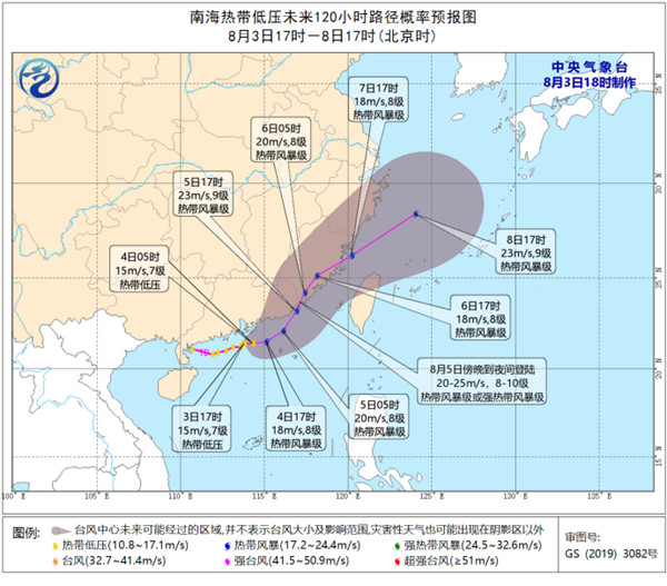 你关心的台风十问都在这里1
