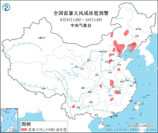 强对流预警！内蒙古北京等8省区市部分地区有雷暴大风或冰雹1