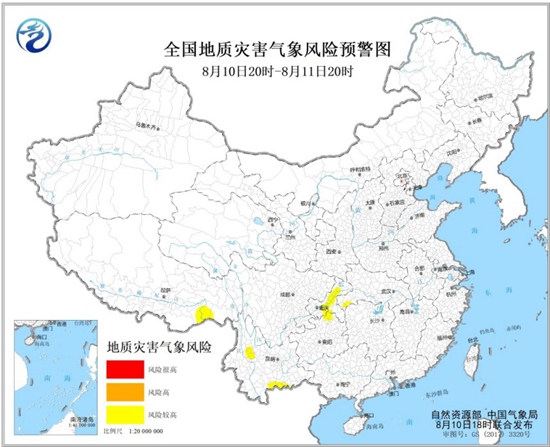 注意！湖北重庆等5省区市局部发生地质灾害的气象风险较高1