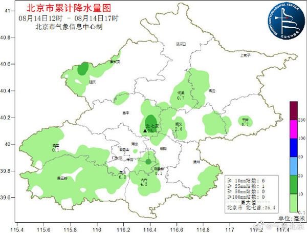 七夕遇降雨！北京今夜有雷阵雨局地暴雨 明天小到中雨在线1