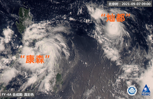 夏台风落幕 秋台风接棒！一文看懂今年以来台风都有啥特点1