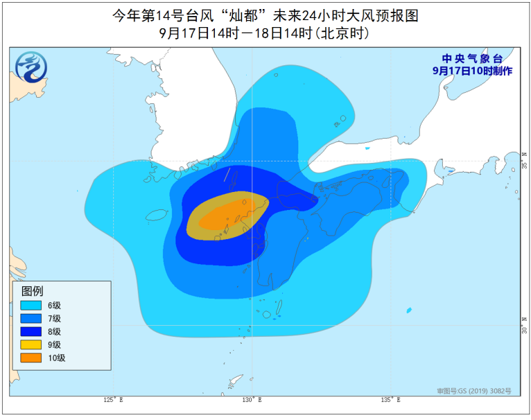 第14号台风预警：“灿都”强度逐渐减弱 将于18日夜间变性为温带气旋2