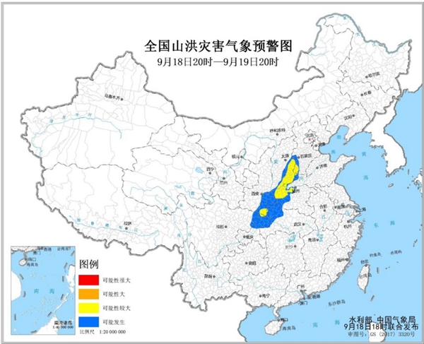 9月18日18时联合发布黄色预警！河南陕西等6省市地局地发生山洪灾害可能性较大1