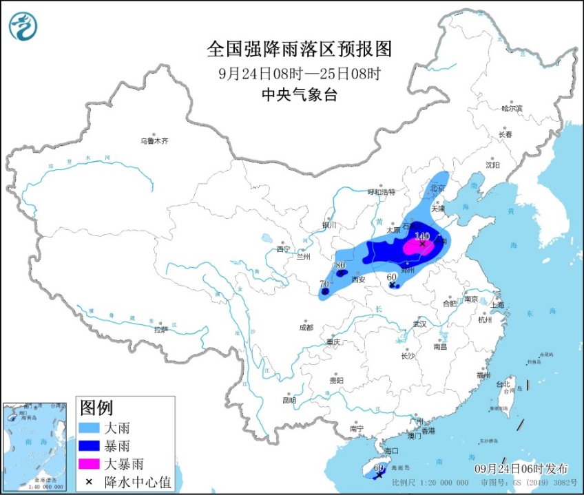 9月24日暴雨蓝色预警！山西河北山东河南等局地有大暴雨1